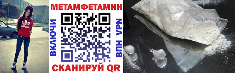 Amphetamine 97%  Ярцево 