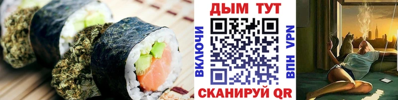 Печенье с ТГК конопля  где купить наркоту  OMG tor  Ярцево 