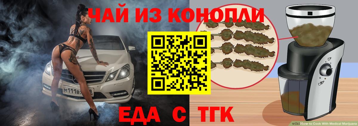 Cocaine Ярцево