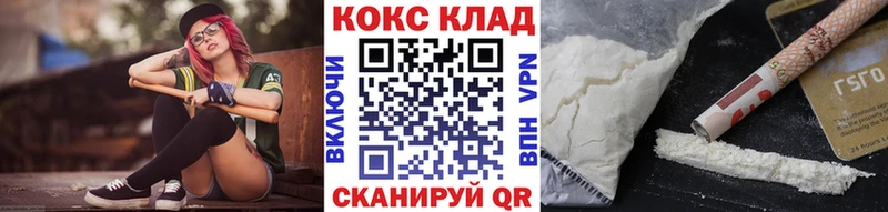 COCAIN Перу даркнет сайт Ярцево
