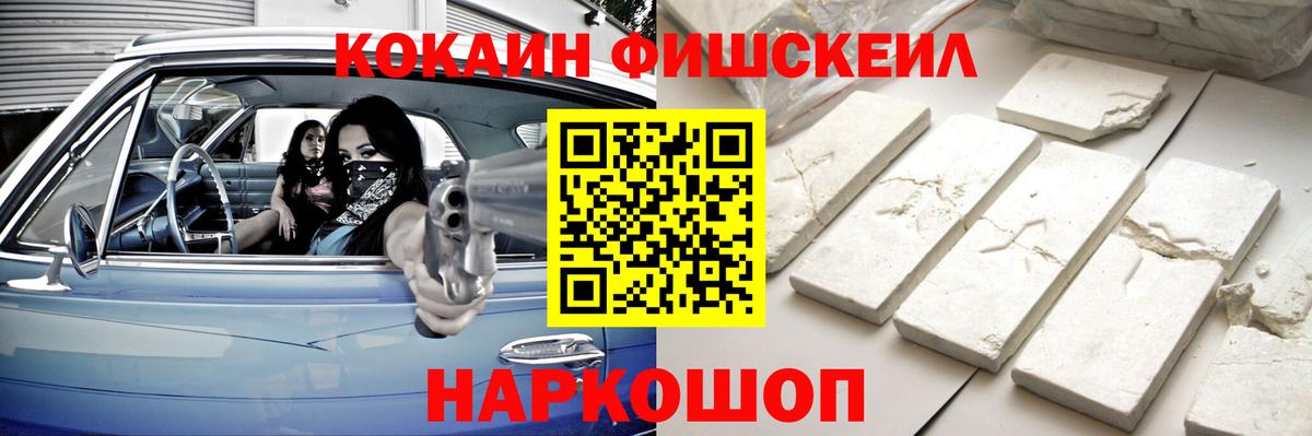 Ярцево  Cocaine Колумбийский  Кокаин Перу  Вход с VPN 
