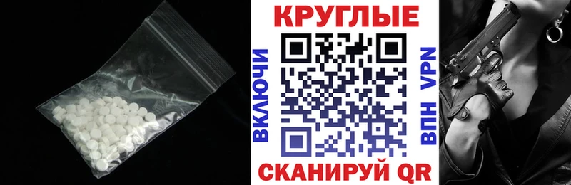 Ecstasy mix hydra сайт Ярцево