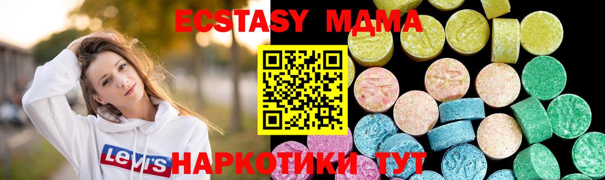 Экстази бентли  Вход с VPN  Экстази  нарко площадка состав  Ярцево 
