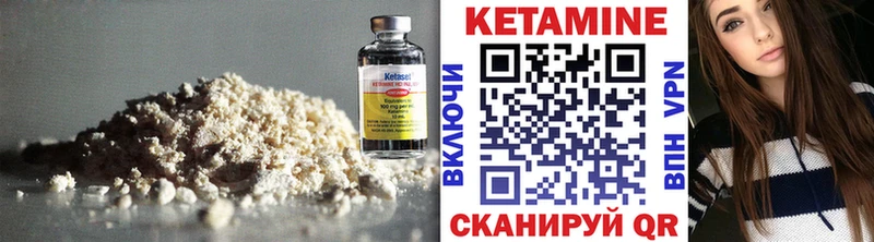 ссылка на мегу рабочий сайт  купить наркоту  Ярцево  Кетамин VHQ 