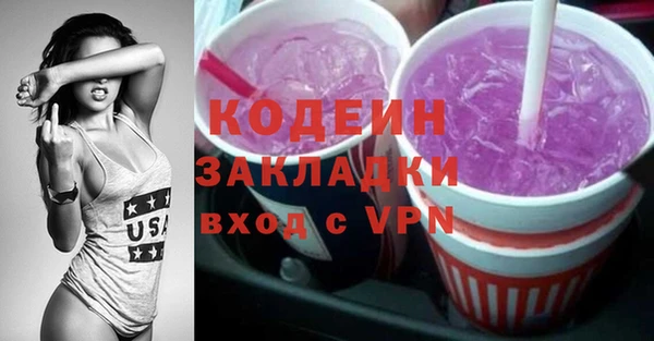 МДПВ Осинники
