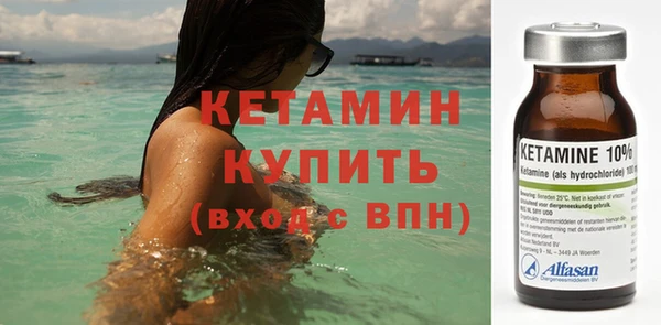 MESCALINE Видное
