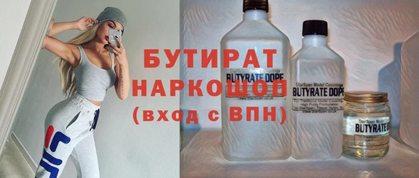 бутират Няндома