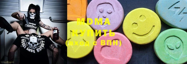 ПСИЛОЦИБИНОВЫЕ ГРИБЫ Володарск
