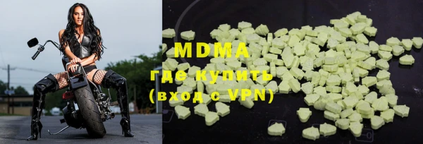 скорость mdpv Осташков