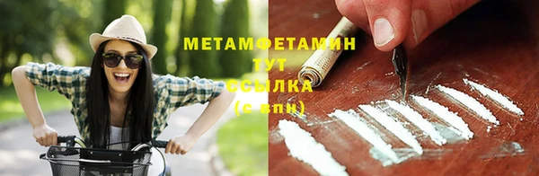 МДПВ Осинники