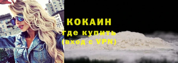 скорость mdpv Осташков
