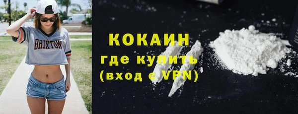 скорость mdpv Осташков