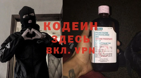 МДПВ Осинники