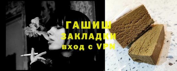 гашик Остров