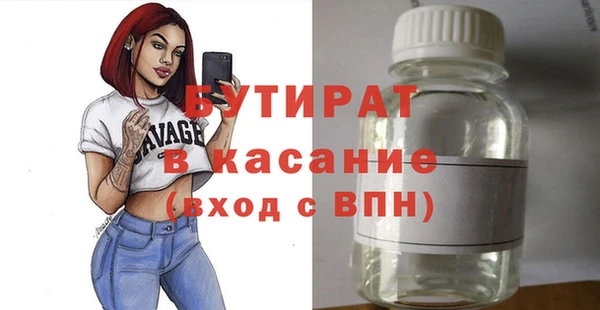мефедрон VHQ Нягань