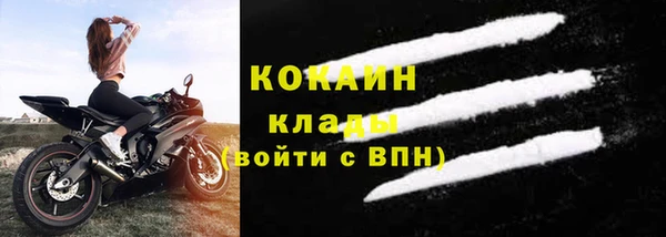 МДПВ Осинники