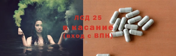 МДПВ Осинники
