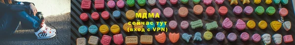 скорость mdpv Осташков