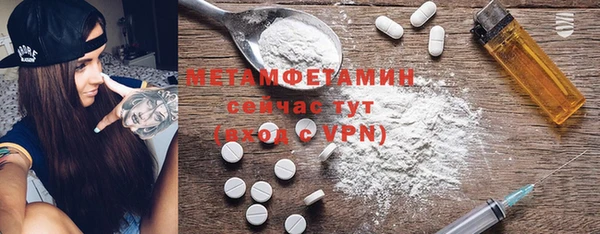 марки lsd Нязепетровск