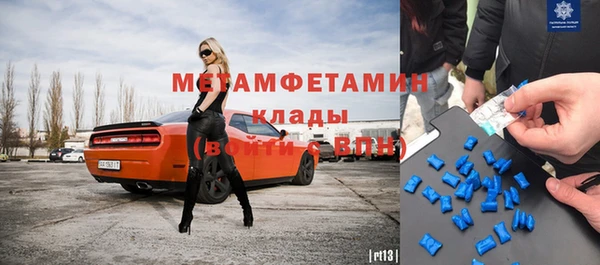 бутик Весьегонск