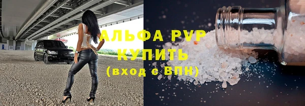 МДПВ Осинники