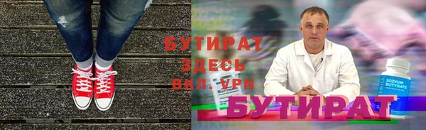 МДПВ Осинники