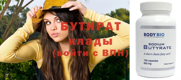 первитин Волосово
