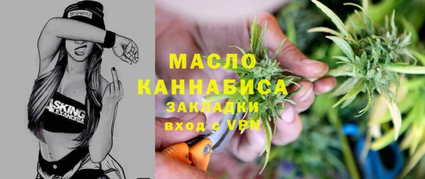 скорость mdpv Осташков