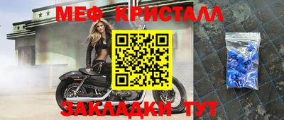 мет Гатчина