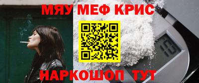 мет Гатчина