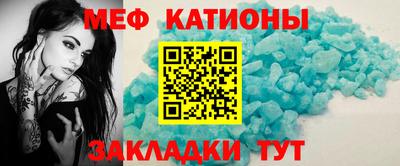 мет Гатчина