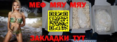 трава Гагарин