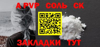 сатива Гай