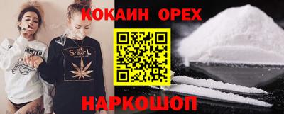 трава Гагарин