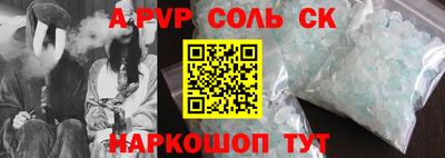 сатива Гай