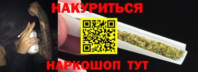 мет Гатчина