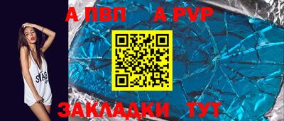 сатива Гай