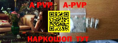 трава Гагарин