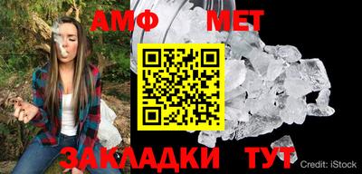 каннабис Абакан