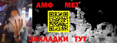 трава Гагарин