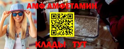 трава Гагарин