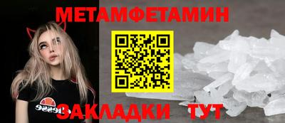 мет Гатчина