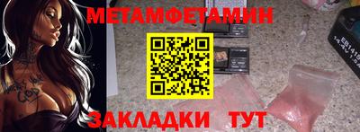 мет Гатчина