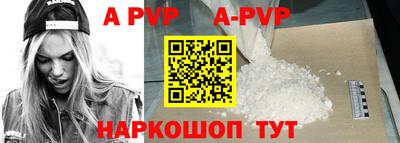 трава Гагарин