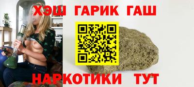 сатива Гай