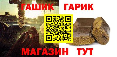 мет Гатчина