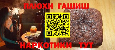 сатива Гай