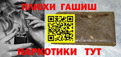трава Гагарин