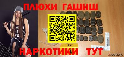 трава Гагарин