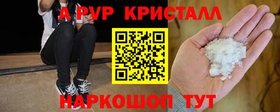 мет Гатчина
